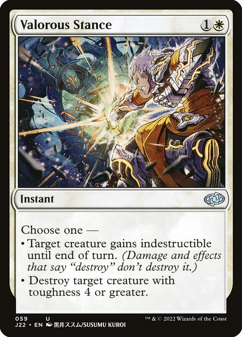 Valorous Stance