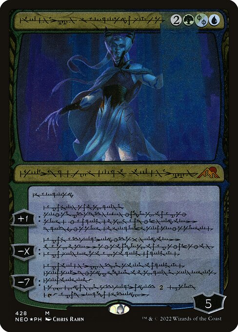 Tamiyo, Compleated Sage
